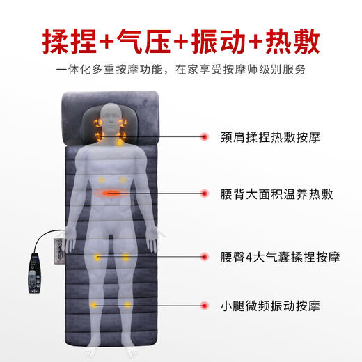 （预售）何浩明多功能按摩床垫（三代）（标准版） 商品图4