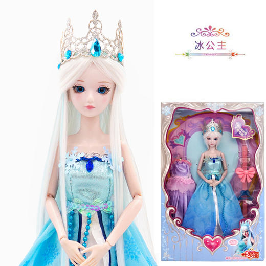 叶罗丽-冰公主 商品图5