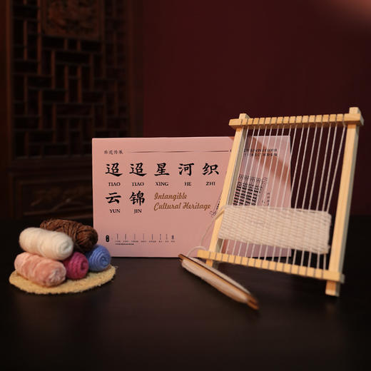 非遗织布 七夕织布套盒 原创设计 商品图7