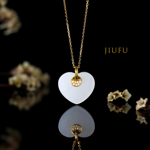 18K黄金和田玉（白玉）镶钻吊坠--心  心13*15*3mm 商品图0