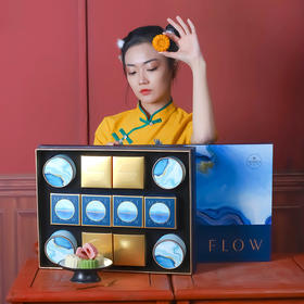 【橙心诚意】青岚月饼礼盒