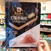 良品铺子灯影牛肉丝（五香） 商品缩略图0