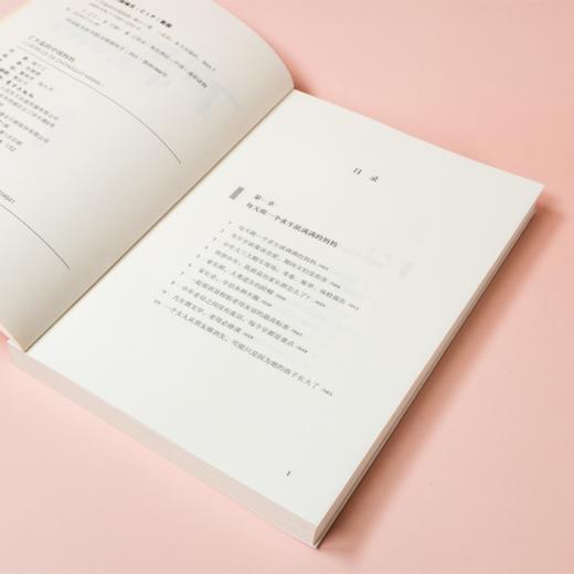 《了不起的中国妈妈》格十三新作，看中国妈妈如何在教育和生活的一地鸡毛中，展现出一幅幅独有的韧劲与担当。她们早已认清了生活真相，却依旧热爱生活。 商品图6