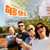 德国进口天然黑麦汁FX【基地直发】 商品缩略图3
