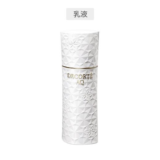 【香港直邮】DECORTE/黛珂 AQ白檀 化妆水200ML+乳液200ML 清爽型 商品图1