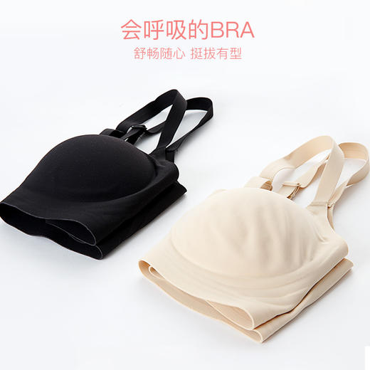 【专柜同款】爱帝女士3D立体一片式无痕文胸 商品图3