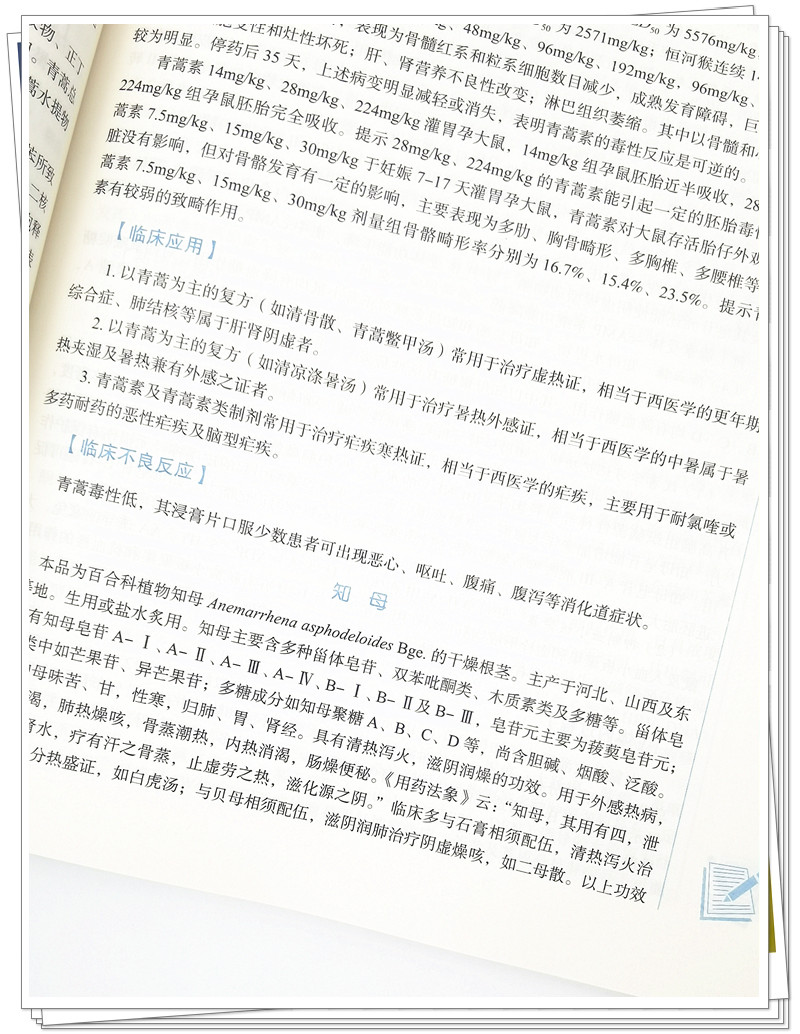 IMG_20210813_102318_副本.jpg