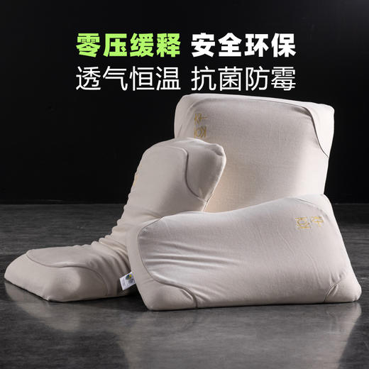 利路米经典好评款高端枕芯 豆本护颈枕 针对颈椎不好人群设计 商品图1