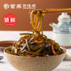 【气调锁鲜】紫燕百味鸡 酸辣海带丝 180g/盒 商品缩略图2
