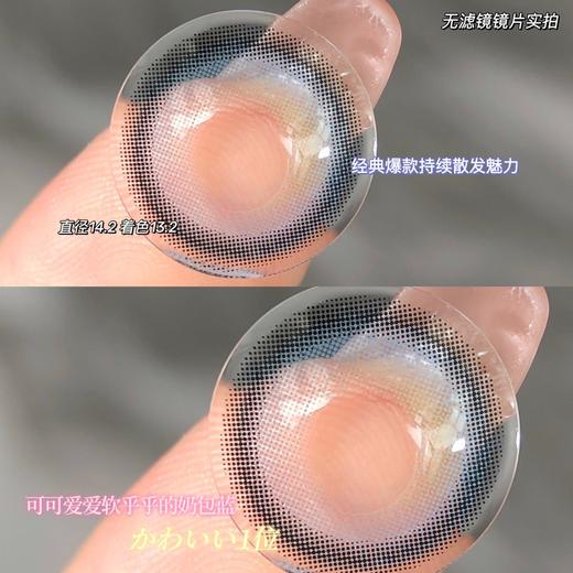 Peachcon旗下 ·  奶包蓝｜原版正品｜韩产长期抛｜14.2mm中等直径偏小一丢 商品图1