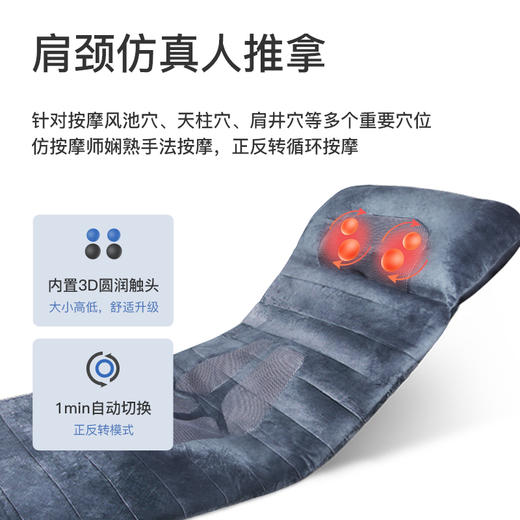 （预售）何浩明多功能按摩床垫（三代）（标准版） 商品图2