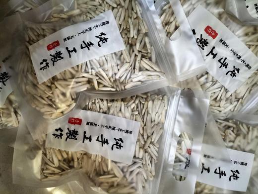 新疆手工狼牙瓜子156g/袋【简装】 商品图2