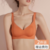 黛唯梵新款无痕内衣女无钢圈聚拢收副乳防下垂薄款睡眠日本裸感一片式文胸罩 商品缩略图0