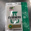 鑫香约白胡椒粉30克 商品缩略图0