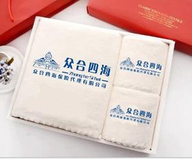 众合四海浴巾+毛巾礼盒（浴巾70*140cm1条 毛巾35*75cm2条）