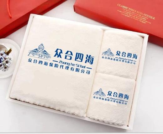 众合四海浴巾+毛巾礼盒（浴巾70*140cm1条 毛巾35*75cm2条） 商品图0