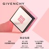 法国 GIVENCHY纪梵希 明星四宫格腮红 商品缩略图4