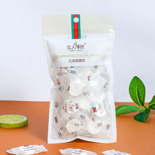 压缩面膜 商品图0