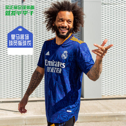 ADIDAS/阿迪达斯 21-22赛季皇马客场球员版球衣短袖男GM6775 商品图0