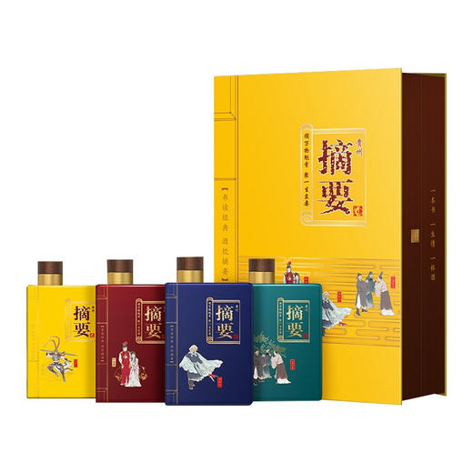 【专享】金沙回沙酒 摘要酒 四大名著 礼盒装 53度 200ml*4瓶 酱香型 商品图0