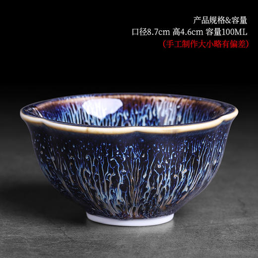 单杯曜变天目釉主人杯功夫茶杯复古茶盏品茗杯陶瓷个人杯 商品图4