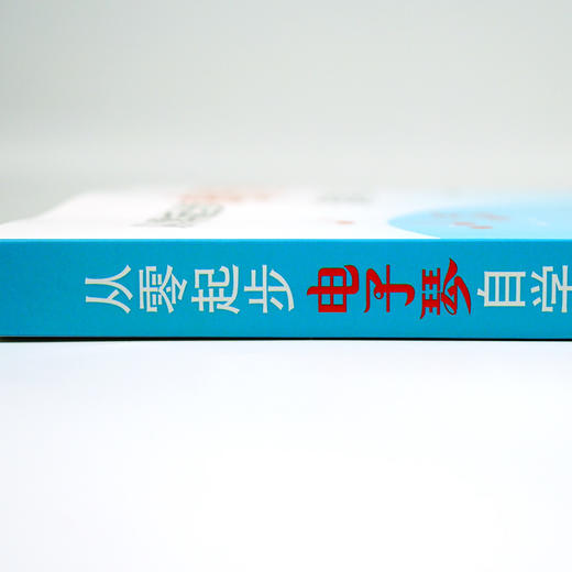 从零起步电子琴自学入门 商品图2