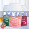 2瓶香薰厕所除臭除异味空气清新剂 商品缩略图1