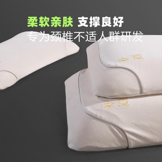 利路米经典好评款高端枕芯 豆本护颈枕 针对颈椎不好人群设计 商品图6