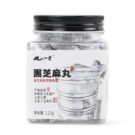 纯素无蜂蜜黑芝麻丸110g（含麦芽糖） 商品图4