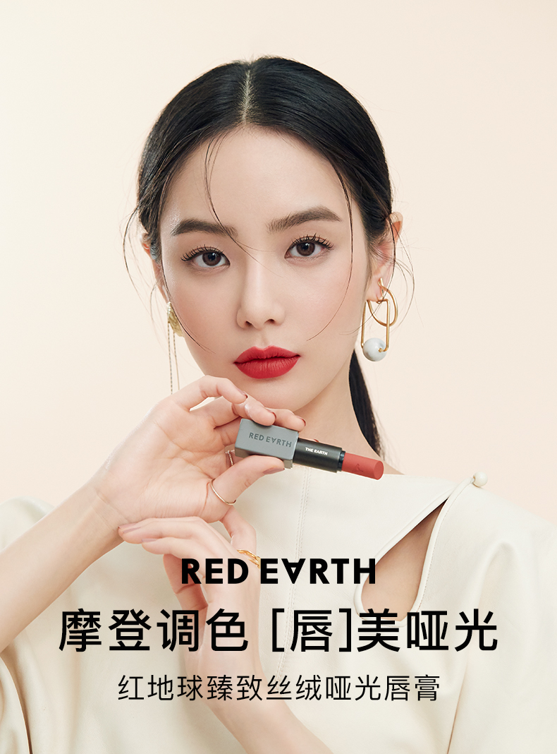 红地球丝绒哑光唇膏口红不易脱色雾面红棕色