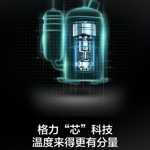 格力（GREE）空调KFR-72LW/(72567)FNhAb-B1 时光绘 商品图9