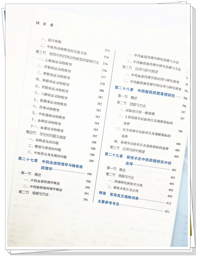 IMG_20210813_102228_副本.jpg