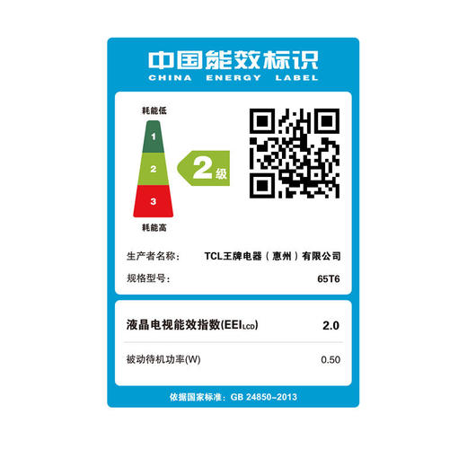 【TCL彩电】TCL65T665英寸4K全面屏AI声控智屏电视 商品图6