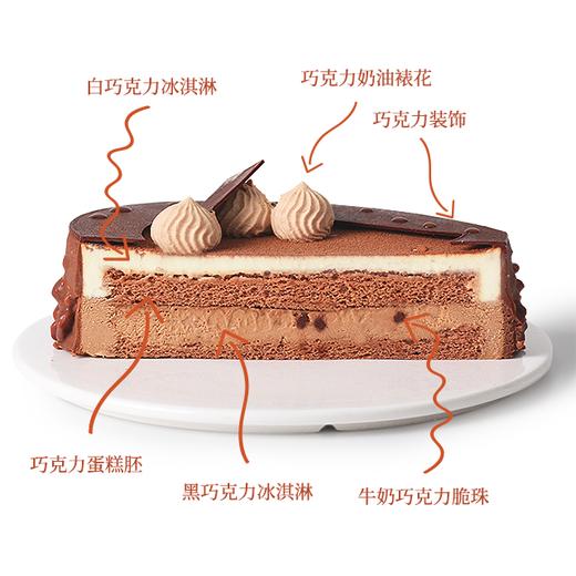 梦龙巧克力冰淇淋蛋糕 商品图3