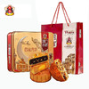 2023澳门永辉 | 四宝月饼礼盒 500g4粒装 商品缩略图4