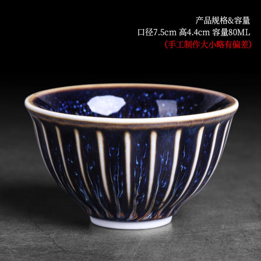 单杯曜变天目釉主人杯功夫茶杯复古茶盏品茗杯陶瓷个人杯 商品图5