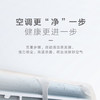 格力（GREE）空调KFR-35GW/(35519)FNhBa-B1 时光绘 商品缩略图10