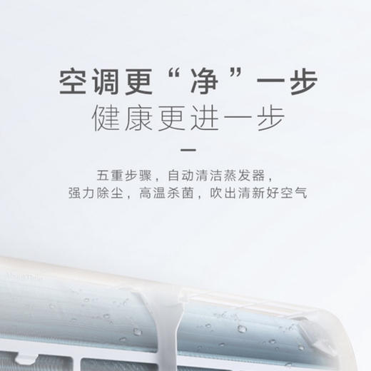 格力（GREE）空调KFR-35GW/(35519)FNhBa-B1 时光绘 商品图10