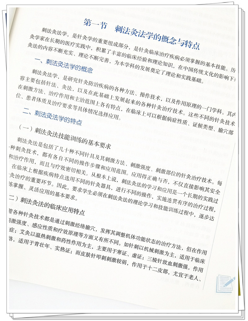 IMG_20210813_085408_副本.jpg