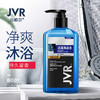 【品牌直发】杰威尔强韧健发洗发露/水润沐浴露/去屑洗发水 商品缩略图2