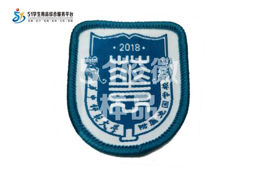 通版定制深圳市华中师范大学附属龙园学校包边校徽姓名缝烫现货51 商品图3
