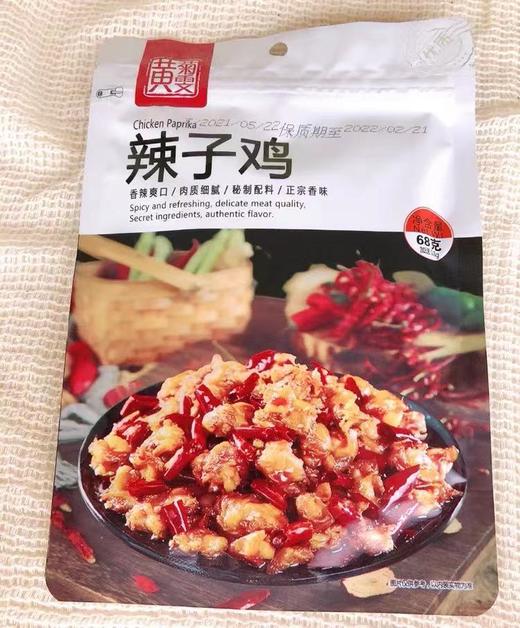 黄菊雯辣子鸡 68g 商品图0