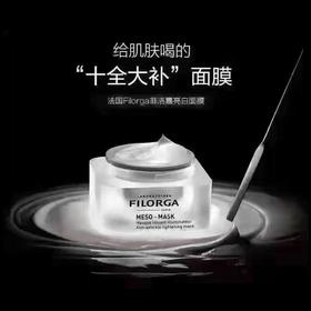  菲洛嘉十全大补面膜 』 拯救危肌 