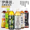 伊藤园茶饮料500ml*15瓶 商品缩略图0