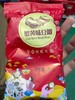 蟹黄味豆瓣128g 商品缩略图0