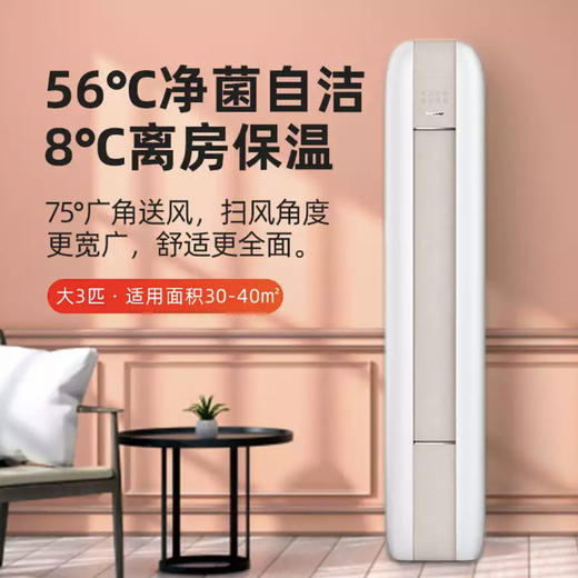 格力（GREE）空调KFR-72LW/(72567)FNhAb-B1 时光绘 商品图3