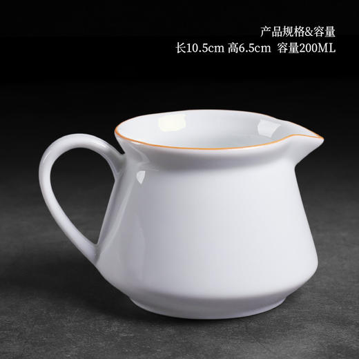 甜白瓷公道杯纯白陶瓷分茶器简约带把公平杯倒茶杯子功夫茶具配件 商品图4