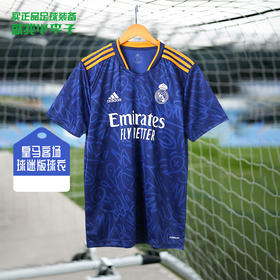 ADIDAS/阿迪达斯21-22赛季皇马客场球迷版球衣短袖男H40942