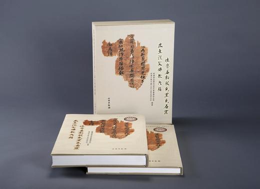 吐鲁番柏孜克里克石窟出土汉文佛教典籍 商品图0