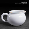 甜白瓷公道杯纯白陶瓷分茶器简约带把公平杯倒茶杯子功夫茶具配件 商品缩略图5